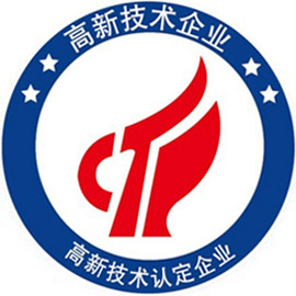 國(guó)家高新技術(shù)企業(yè)