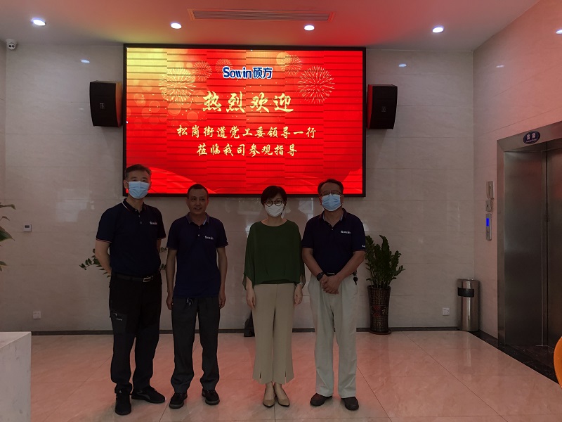 1654501150205501.jpg 黨工委慰問03-800.jpg