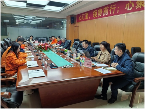 環(huán)境管理體系評審2024 - 副本