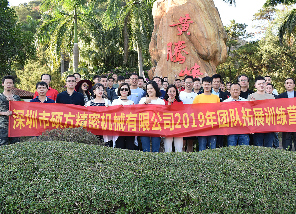 Trip to Qingyuan city