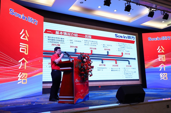 陳建明 公司介紹 陳建明 公司介紹