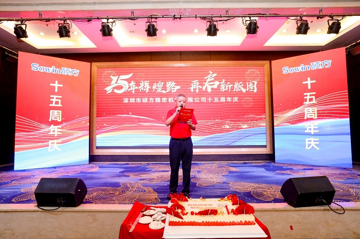 紀總致辭01 紀總致辭01