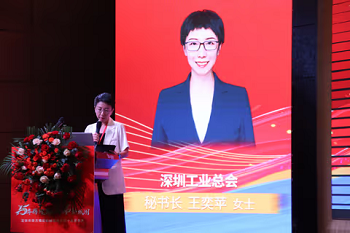 工業(yè)總會 工業(yè)總會