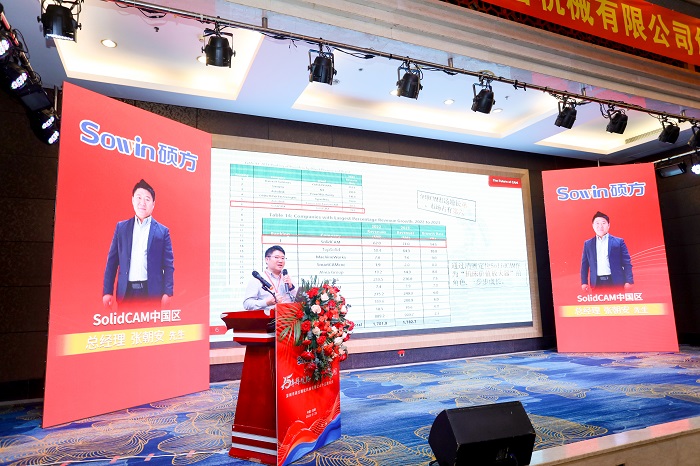 SolidCAM中國區(qū)總經(jīng)理 SolidCAM中國區(qū)總經(jīng)理